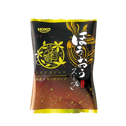 千莉菴　からだにやさしさ＋　国産フリーズドライ　ほうおうスープ　　ＦＤＳＳ－０５０３画像6