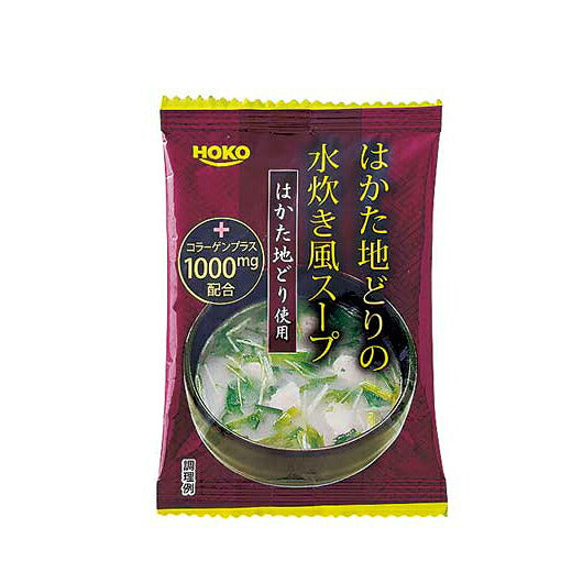 鮭乃家　そのまま食べれる鮭切り身フリーズドライセット　　ＳＹＳＳ－ＡＪＺ３画像8