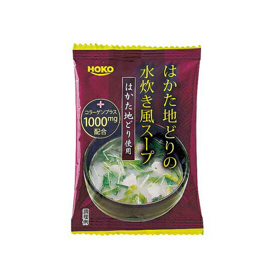 千莉菴　からだにやさしさ＋　国産フリーズドライ　ほうおうスープ　　ＦＤＳＳ－０３０３画像3
