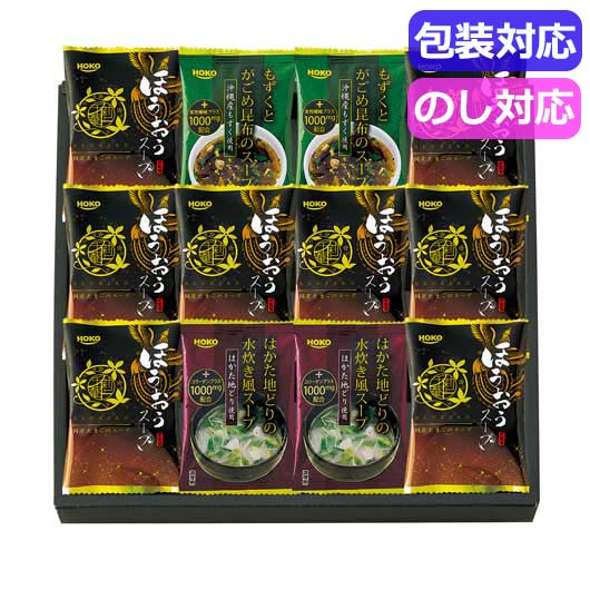  千莉菴　からだにやさしさ＋　国産フリーズドライ　ほうおうスープ　　ＦＤＳＳ－０３０３