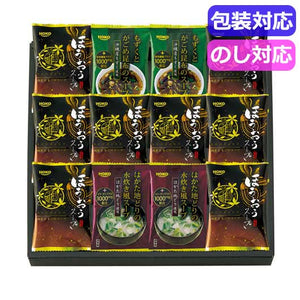  千莉菴　からだにやさしさ＋　国産フリーズドライ　ほうおうスープ　　ＦＤＳＳ－０３０３