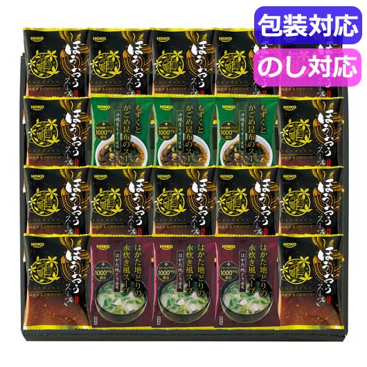  千莉菴　からだにやさしさ＋　国産フリーズドライ　ほうおうスープ　　ＦＤＳＳ－０５０３