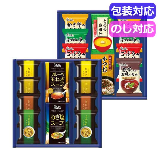 スープ・みそ汁バラエティ　　ＳＳ－ＦＯＡ画像3