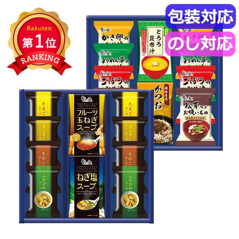  スープ・みそ汁バラエティ　　ＳＳ－ＦＯＡ