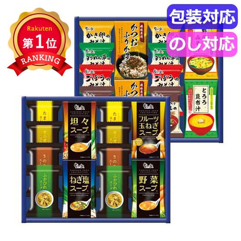  スープ・みそ汁バラエティ　　ＳＳ－ＨＯＡ