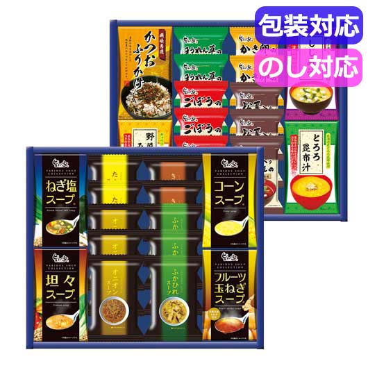 スープ・みそ汁バラエティ　　ＳＳ－ＪＯＡ画像3