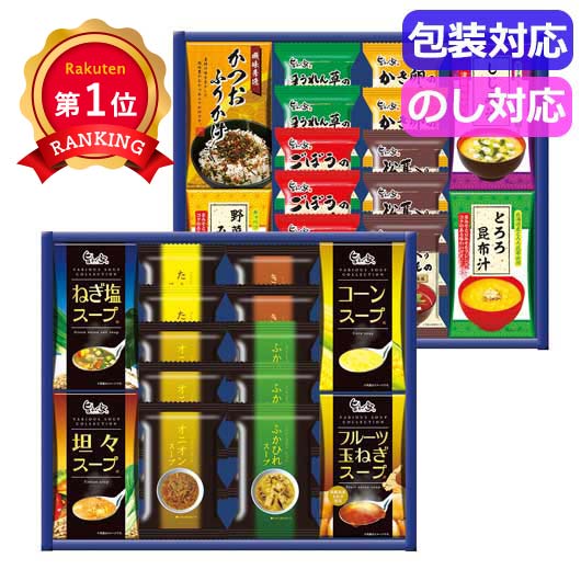  スープ・みそ汁バラエティ　　ＳＳ－ＪＯＡ