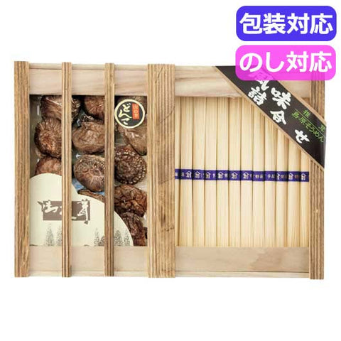  乾物家　国産椎茸と手延そうめん御詰合せ【木箱】　　ＫＢＹ－ＥＪ２
