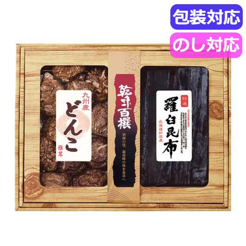  乾味百撰　九州産どんこ・羅臼昆布　　ＣＫＫ－４０