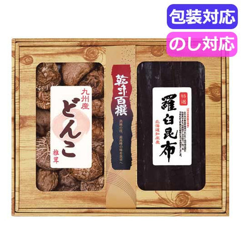  乾味百撰　九州産どんこ・羅臼昆布　　ＣＫＫ－１００