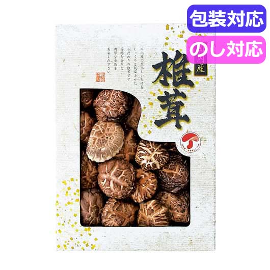 国内産どんこ椎茸　　ＪＭＤ－２５ＩＳ画像3