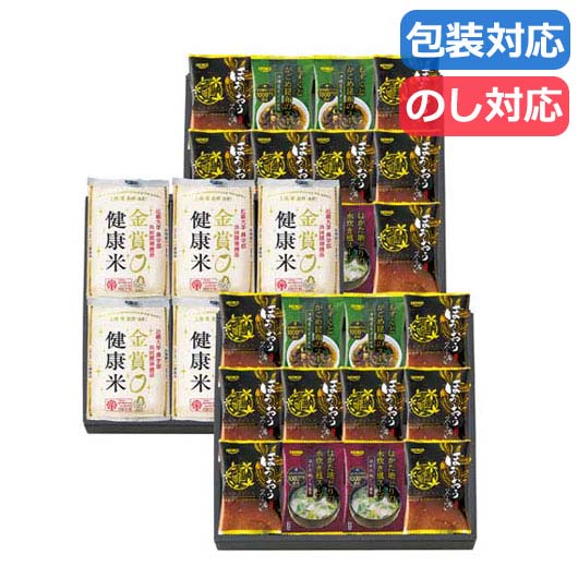 〈千莉菴〉からだにやさしさ＋　国産フリーズドライ　ほうおうスープ　「金賞健康米」セット画像3