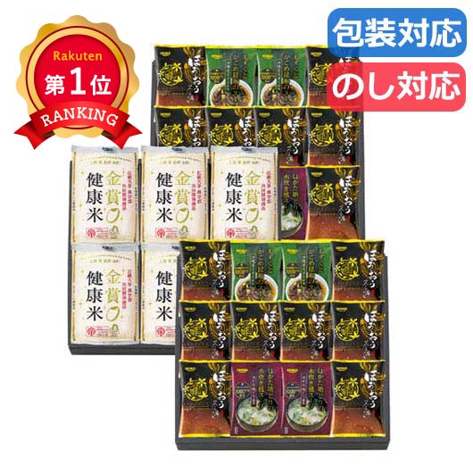  〈千莉菴〉からだにやさしさ＋　国産フリーズドライ　ほうおうスープ　「金賞健康米」セット