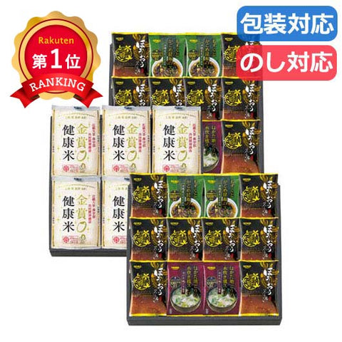  〈千莉菴〉からだにやさしさ＋　国産フリーズドライ　ほうおうスープ　「金賞健康米」セット