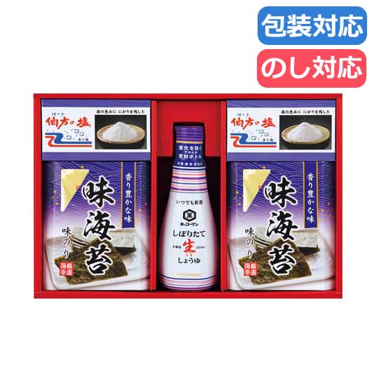 味の銘品　詰合せギフト画像3