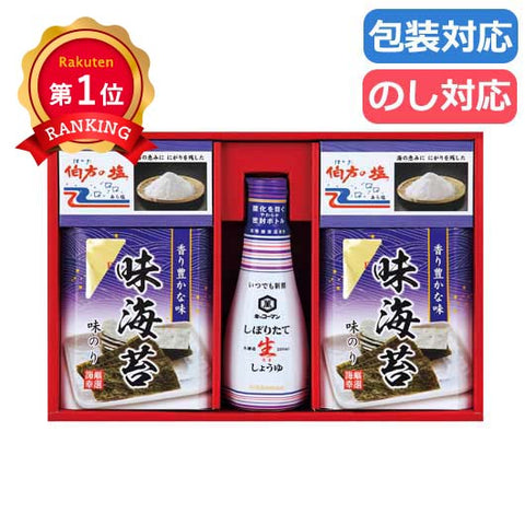  味の銘品　詰合せギフト