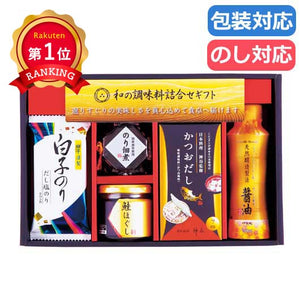  和の調味料詰合せ