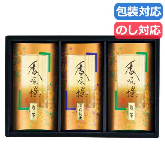 八女茶詰合せ画像3