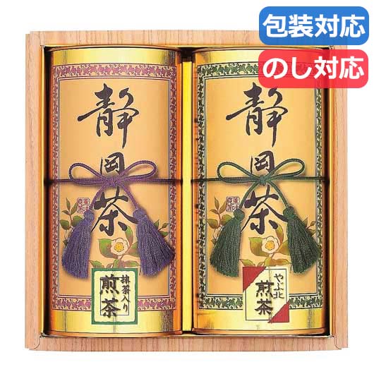 静岡銘茶詰合せ画像3