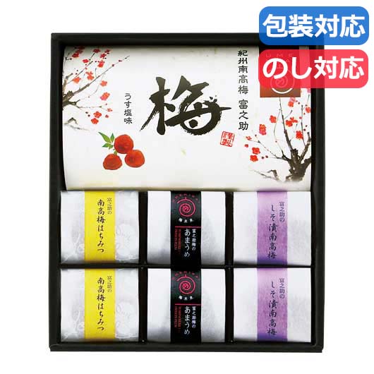 〈梅未来〉　紀州南高梅４種詰合せ