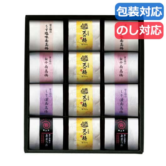 〈梅未来×千莉菴〉　「天の梅」紀州南高梅御進物５種詰合せ画像3