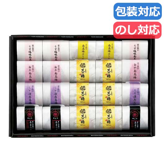  〈梅未来×千莉菴〉　「天の梅」紀州南高梅御進物６種詰合せ