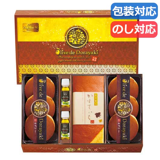 〈和菓匠菴〉　「オリーブ　ｄｅ　どら焼き」Ｐｒｅｍｉｕｍ画像3
