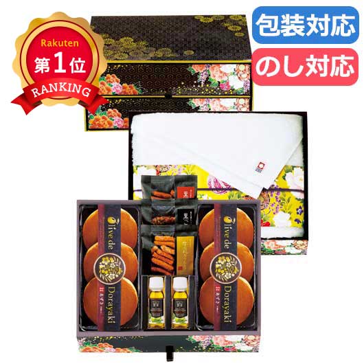  〈匠菴謹製〉　ミニたんす御進物　「オリーブ　ｄｅ　どら焼き」Ｐｒｅｍｉｕｍ