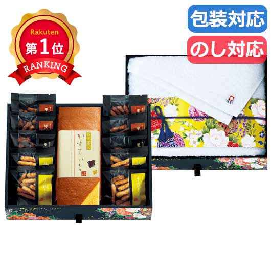  〈匠菴謹製〉　ミニたんす御進物　「ほまれ」かすてぃら＆今治産たおる