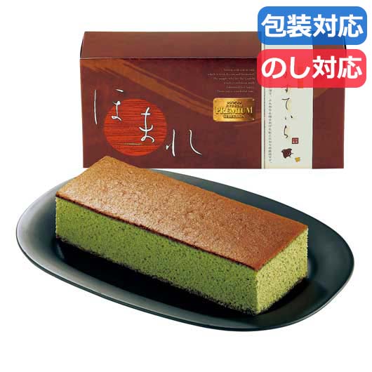 〈和菓匠菴〉　「ほまれ」和三盆糖入かすてぃら【抹茶】画像3