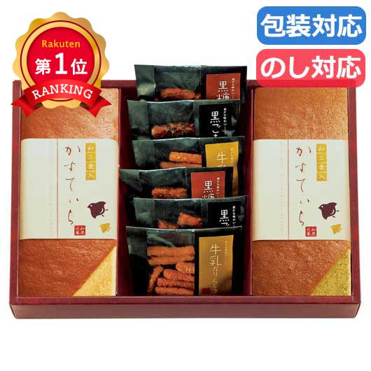  〈和菓匠菴〉　「ほまれ」和三盆糖入かすてぃら御詰合せ