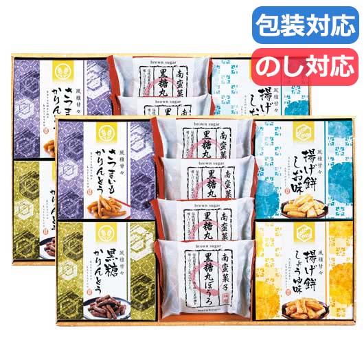 〈風雅甘々〉　和菓子詰合せ画像3