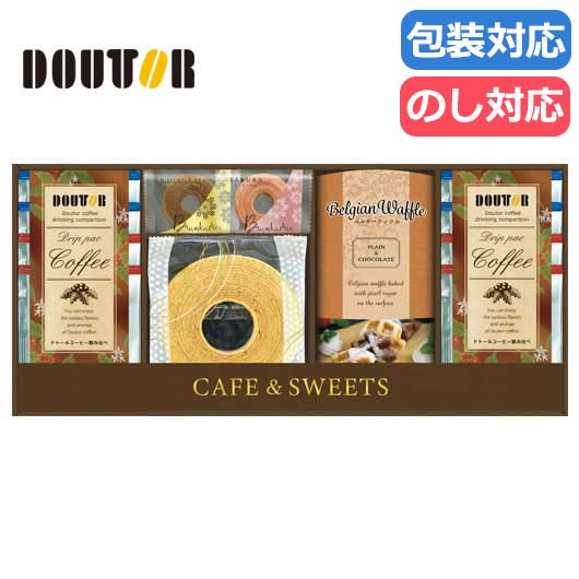 ドトールコーヒー＆洋菓子セット画像3