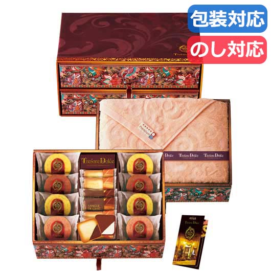 〈Ｔｒｅｓｏｒｅ　Ｄｏｌｃｅ〉　［宝石箱］フルーツカラーバウム＆今治産タオル画像4