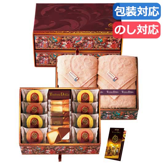 〈Ｔｒｅｓｏｒｅ　Ｄｏｌｃｅ〉　［宝石箱］フルーツカラーバウム＆今治産タオル画像3