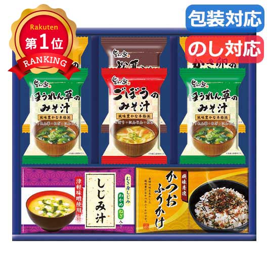  みそ汁バラエティ