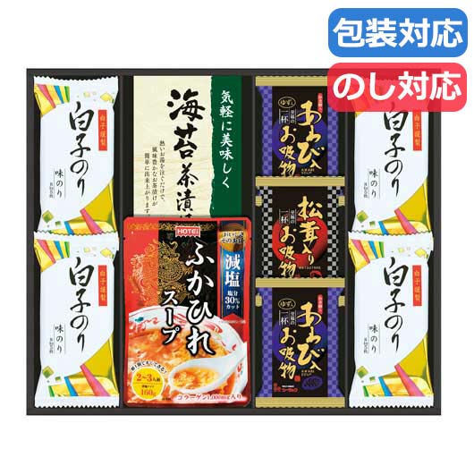 贅沢フリーズドライとふかひれスープ画像3