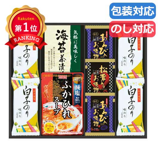  贅沢フリーズドライとふかひれスープ