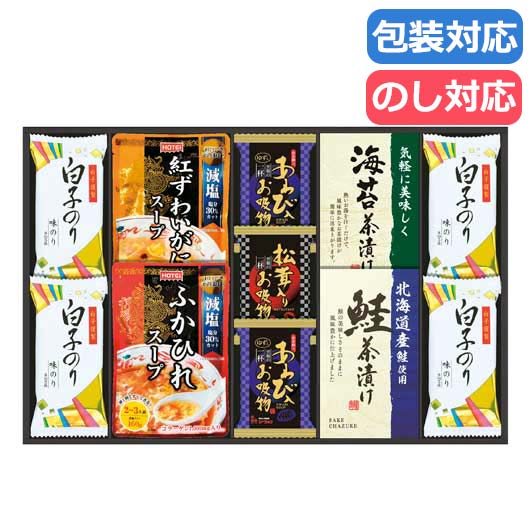 贅沢フリーズドライとふかひれスープ画像3