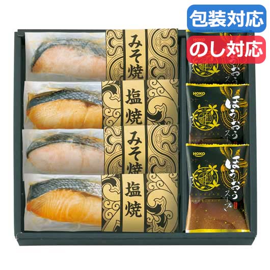〈鮭乃家〉　そのまま食べれる鮭切り身　フリーズドライセット画像3