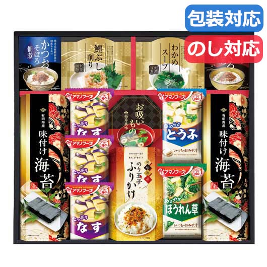 アマノフリーズドライみそ汁＆食卓詰合せ画像3