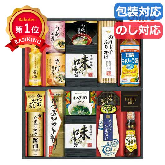 日清オイリオ食卓詰合せ