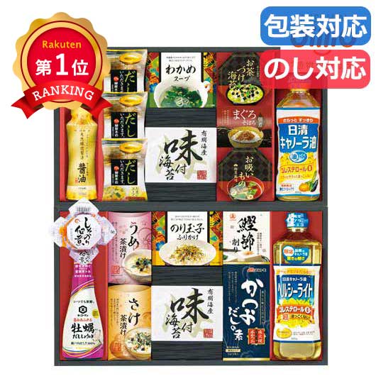  日清オイリオ食卓詰合せ