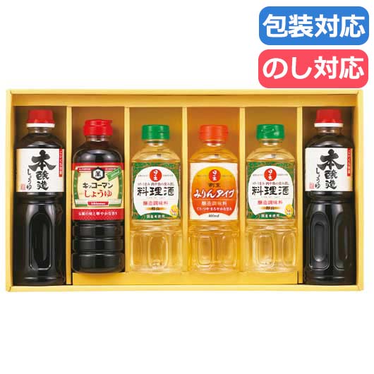 キッコーマン＆調味料バラエティセット画像3