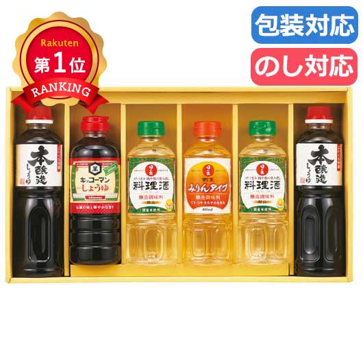  キッコーマン＆調味料バラエティセット