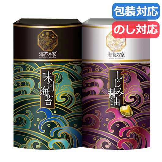 〈海苔乃家〉　有明味くらべ　海苔詰合せ２本画像3