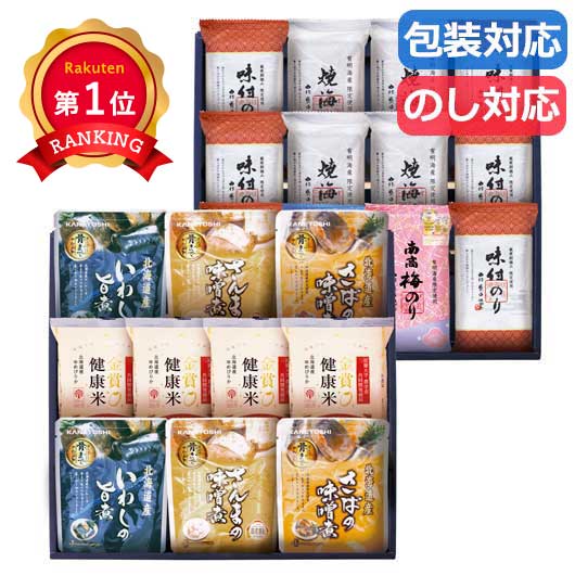  金賞銀賞　食べくらべ海苔ＧＩＦＴ