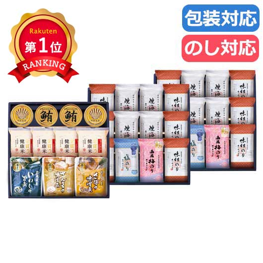  金賞銀賞　食べくらべ海苔ＧＩＦＴ