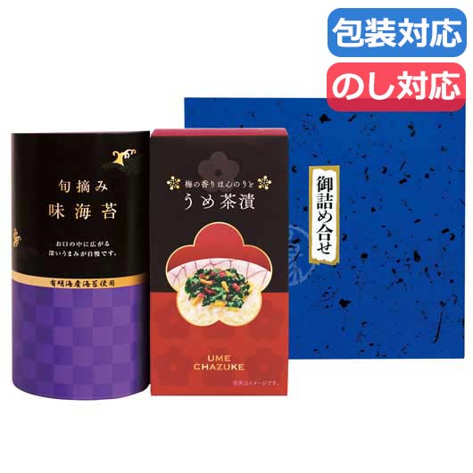 味海苔・お茶漬けセット画像3