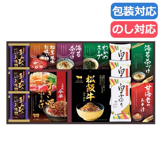 人形町今半・松阪牛と贅沢フリーズドライ詰合せ画像3